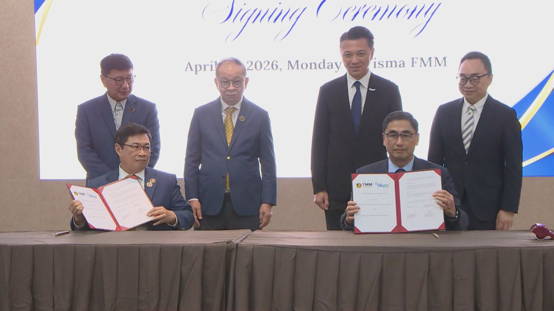 生產力局與馬來西亞製造商聯合會　合作發展新型工業化