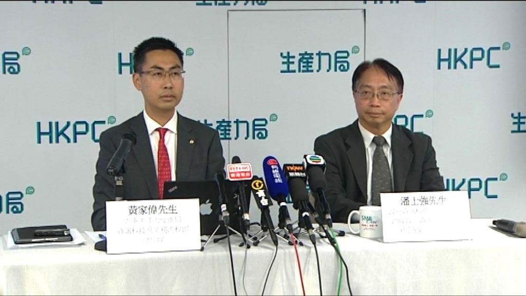 本港暫未收到勒索軟件攻擊報告