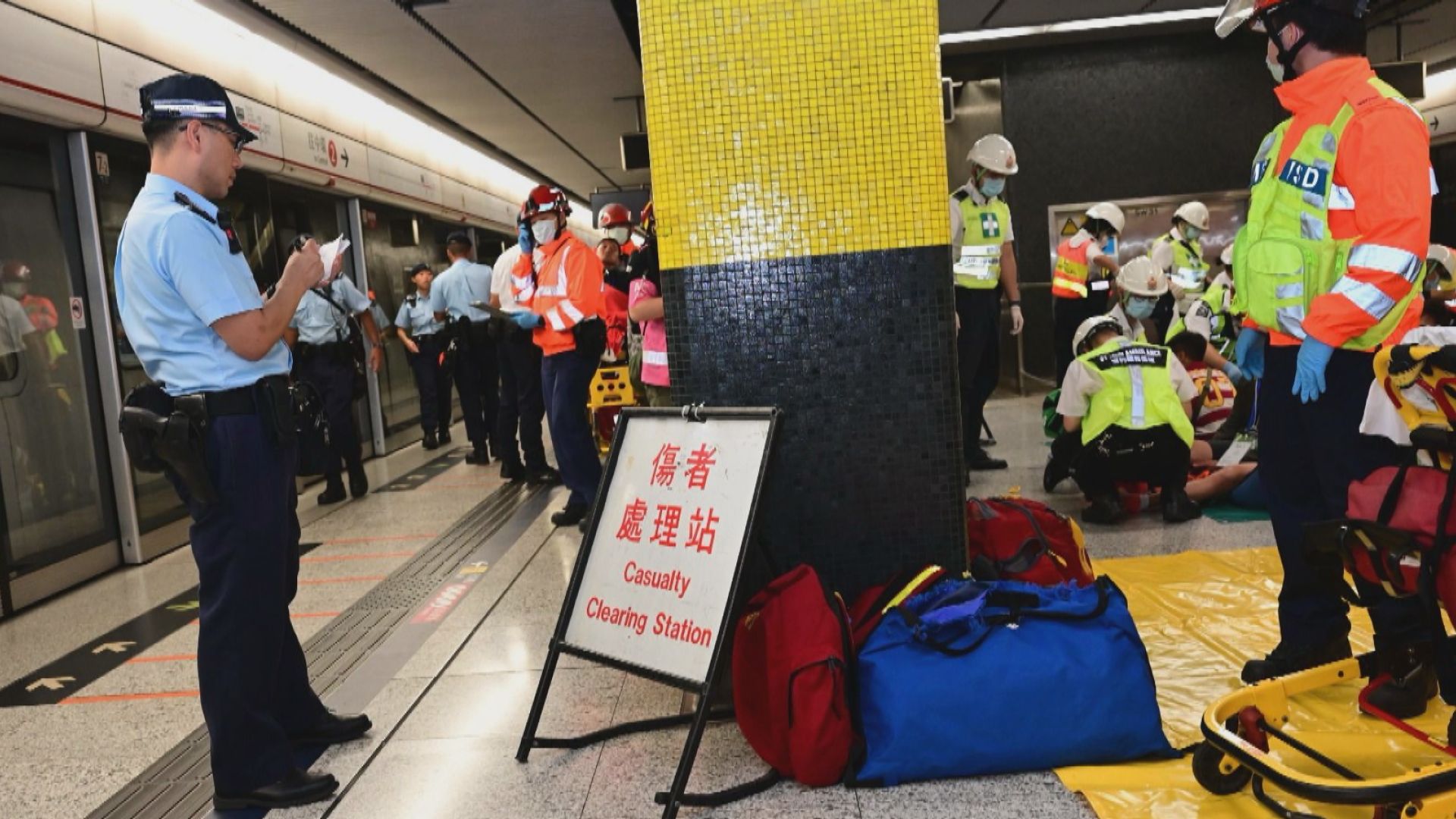 警方港鐵等跨部門千人演習 模擬鐵路事故