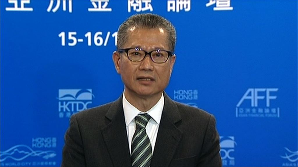 【買樓注意！】財爺：放寬按揭成數須審慎