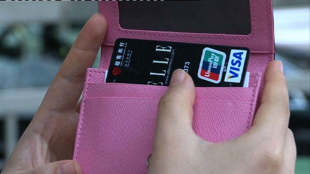 【阿爺遏走資】禁大媽碌卡買樓料無礙新盤銷情