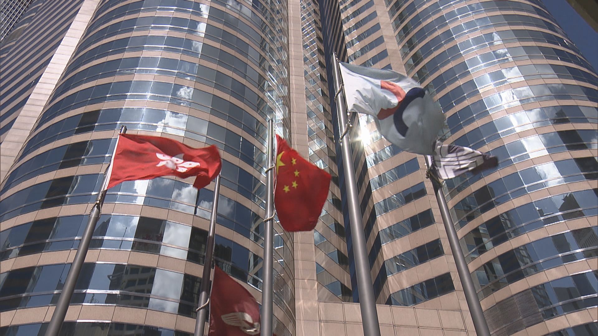 有證券業界反對未充分完善保障人身安全下推惡劣天氣開市