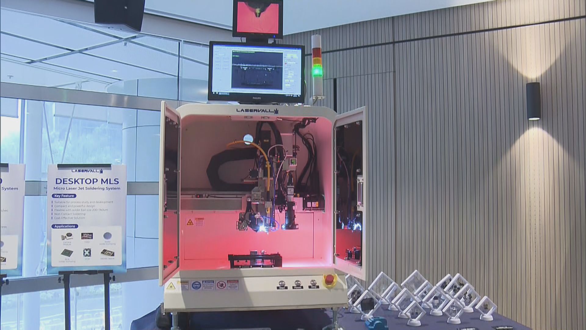 智能激光技術企業「鐳射沃」未來五年擬在港投資三億　明年擴大科研團隊一倍