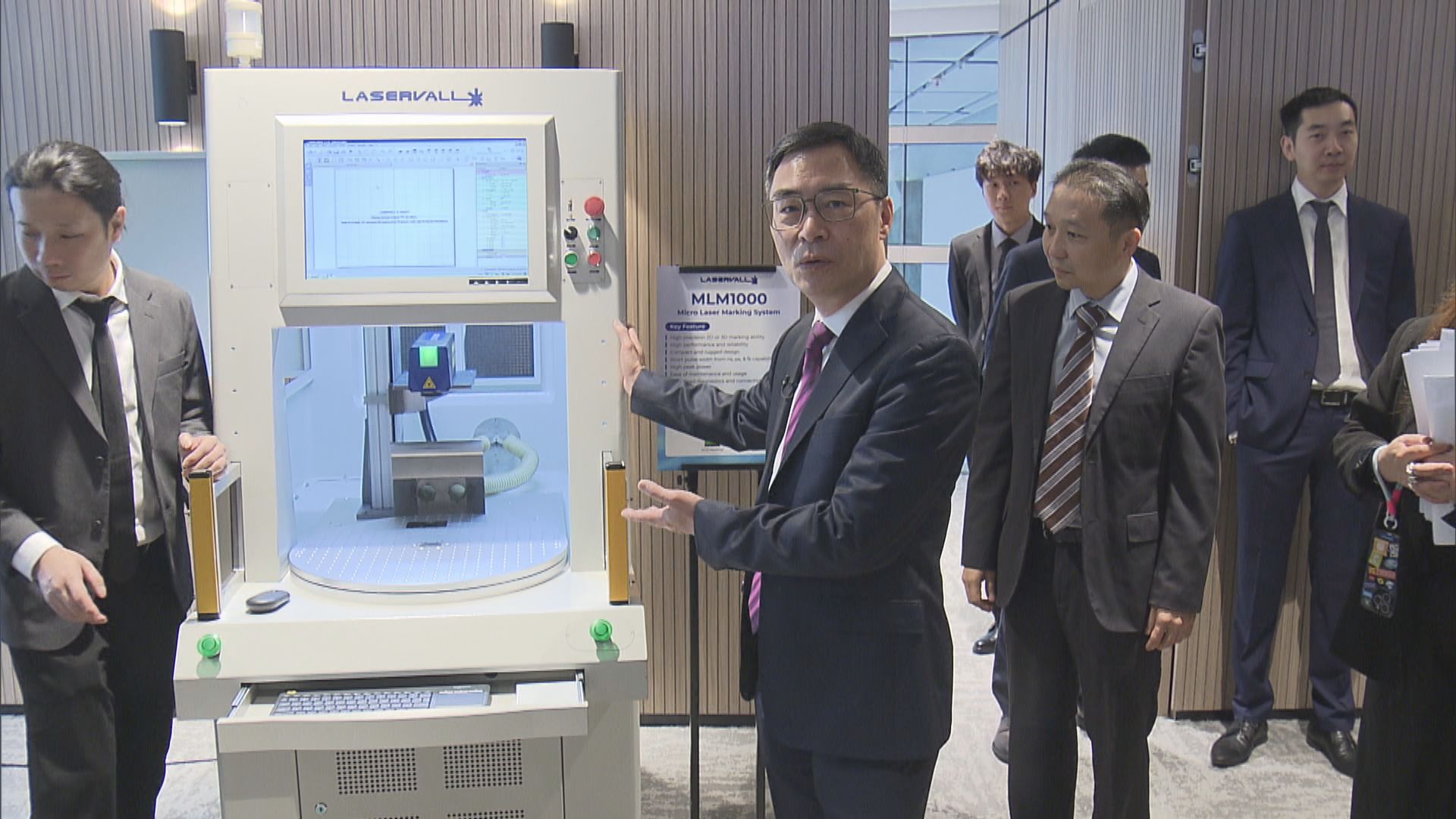 智能激光焊接技術設備製造商「鐳射沃」擴大在港投資及科研團隊