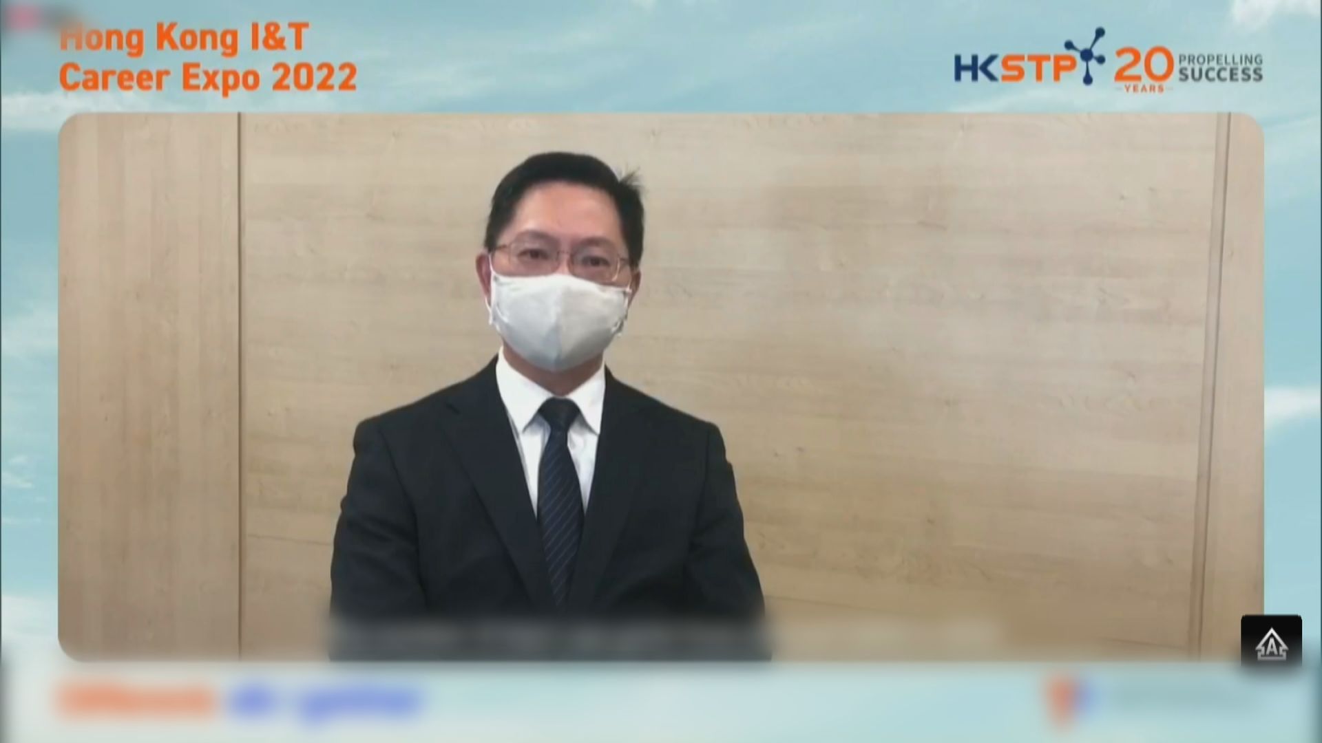 薛永恒：本港初創企業數量增長至約4000間