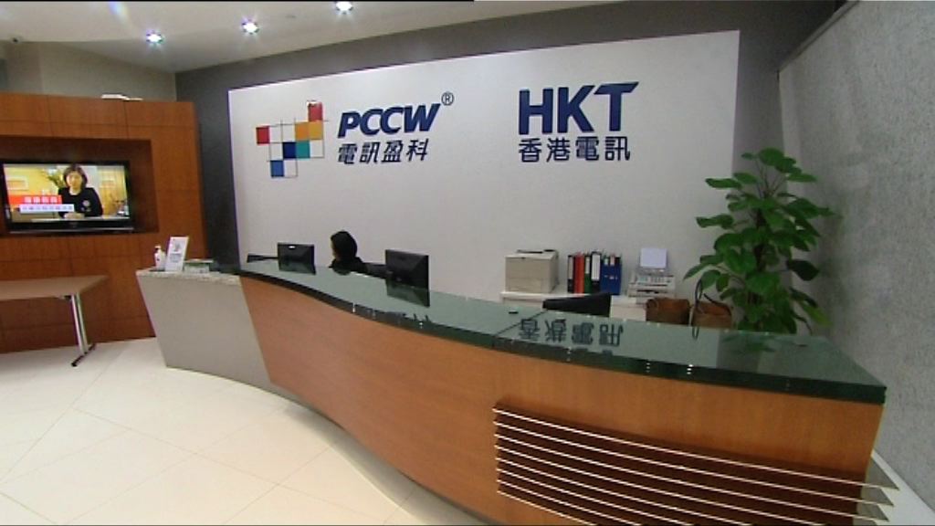 【倡推動發展】香港電訊：正晤特首參選人談5G重要性