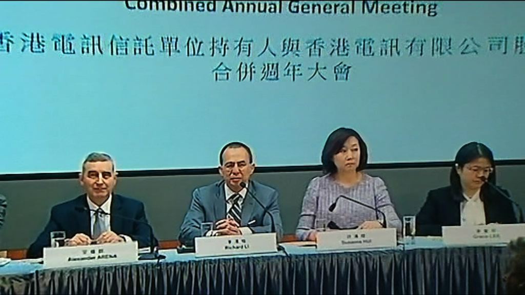 李澤楷：滿意固網及寬頻業務發展