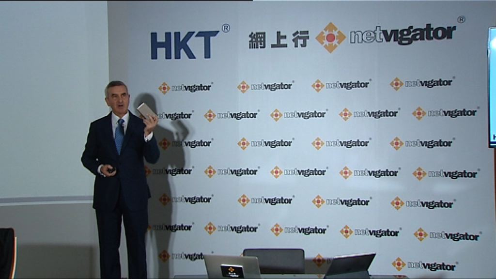 【提升網速】香港電訊推多連接家居寬頻服務