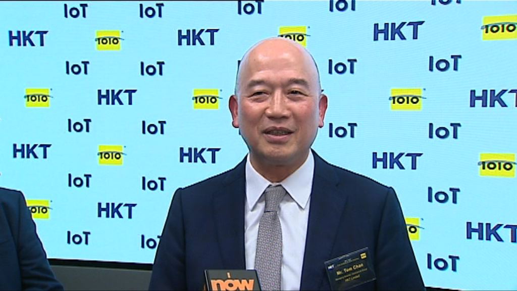 【已獲訂單】香港電訊推物聯網解決方案服務