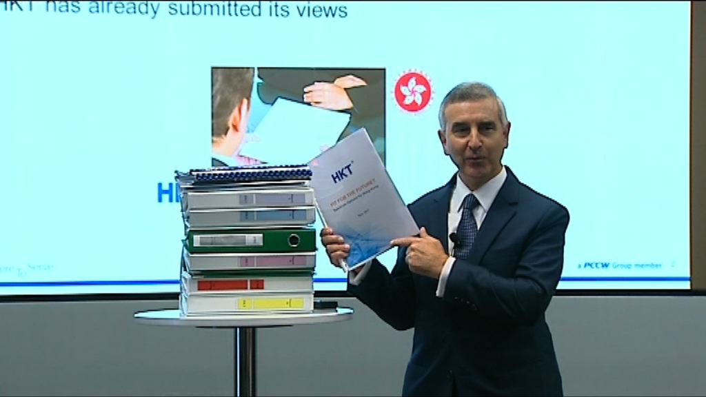 【底價太高？】數碼通：支持重拍60%頻譜