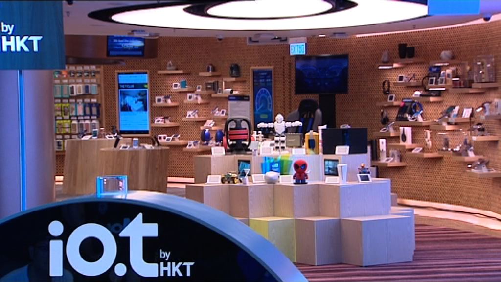 【新概念店】艾維朗：透過實體店體驗VR技術