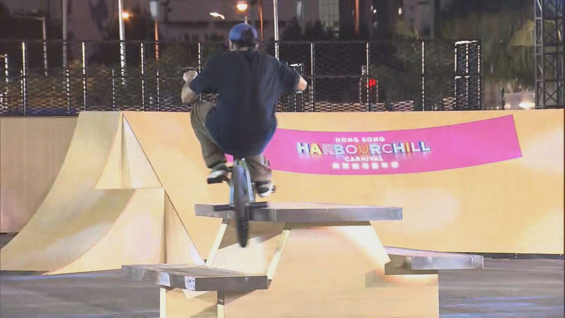 維港嘉年華周六起舉行 免費入場