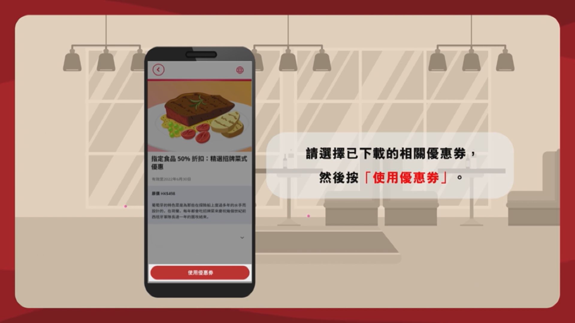 旅發局推出新一輪消費優惠　部分低至二五折