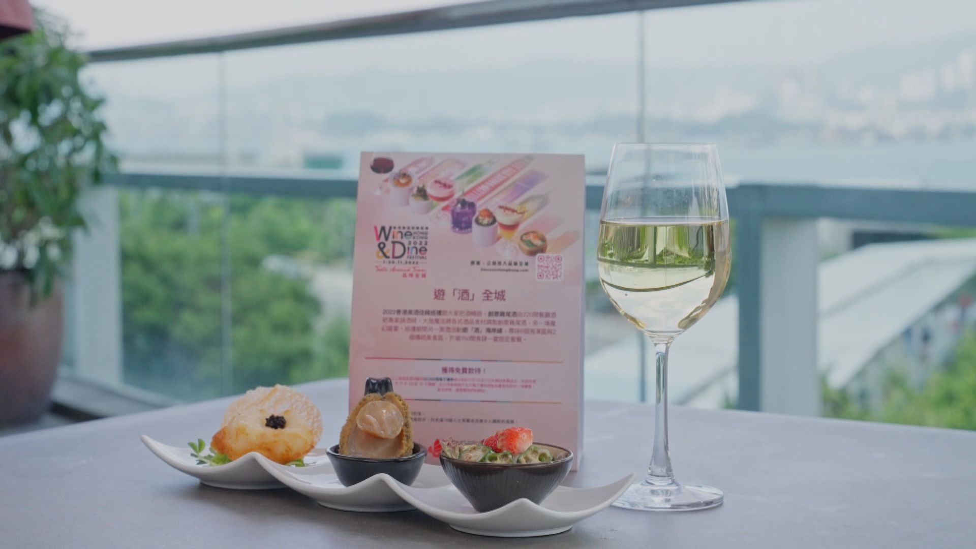 美酒佳餚巡禮下月展開　旅發局免費送5萬張優惠券