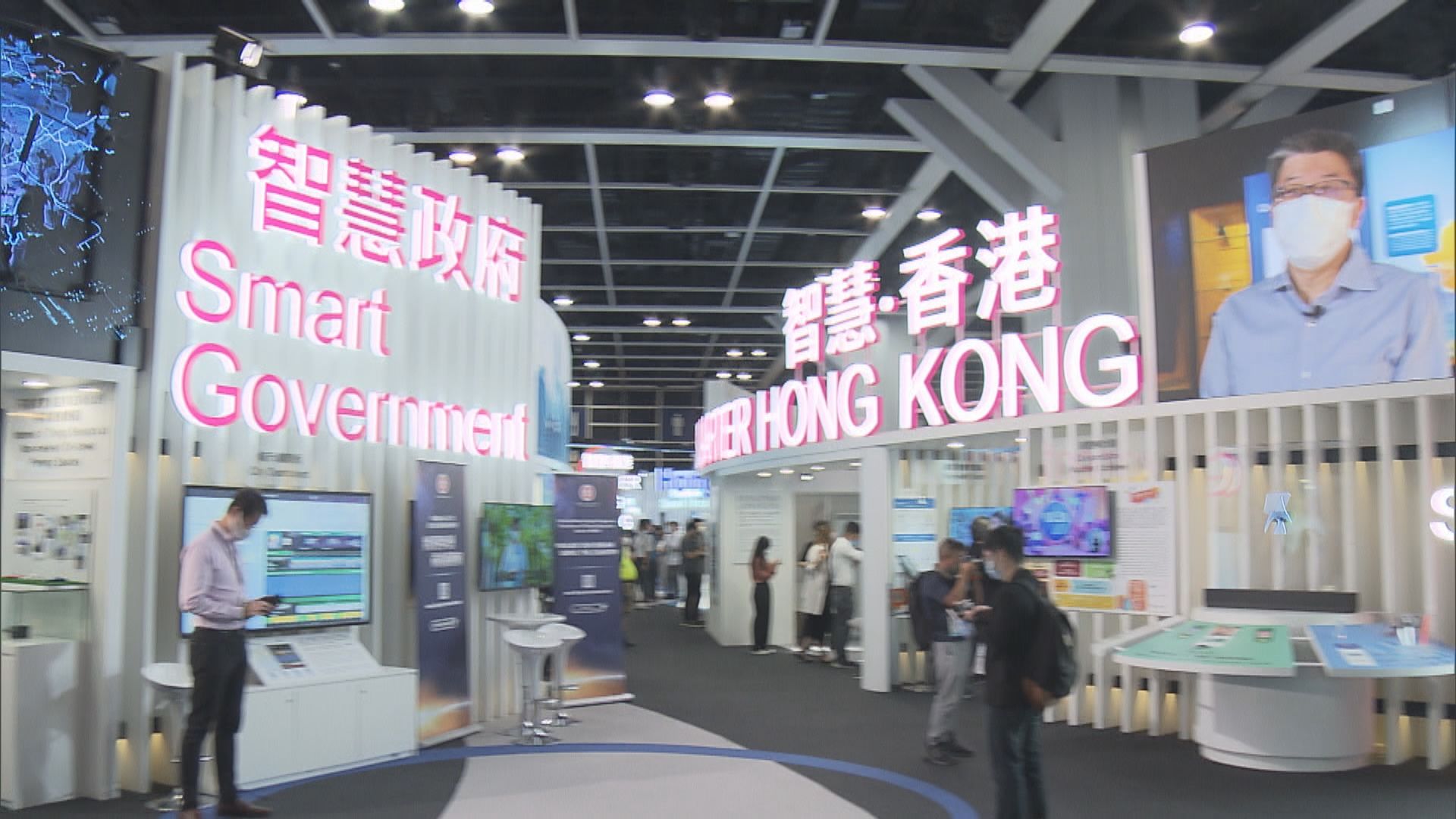 貿發局科技展展出模擬非法排放污水系統