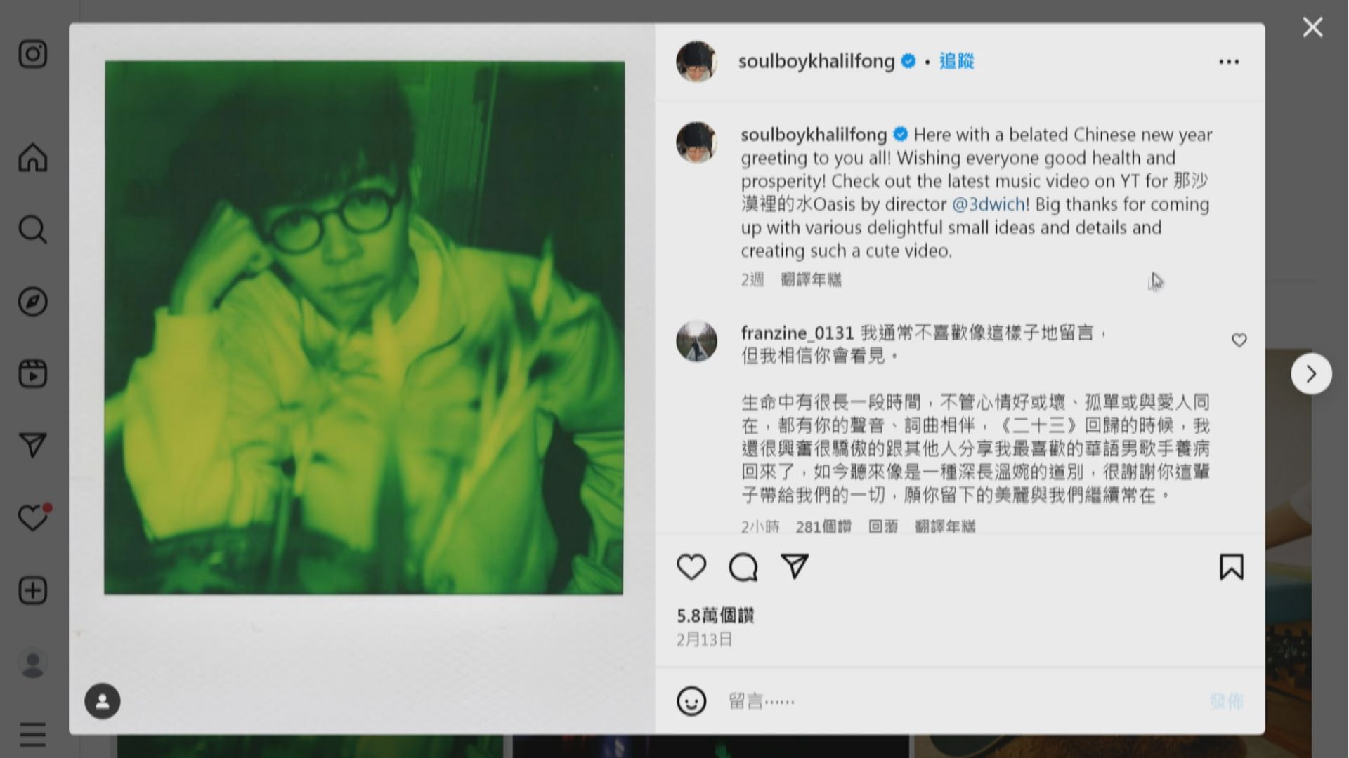 方大同生前多次氣胸入院　胸腔科醫生指高瘦人士風險較高