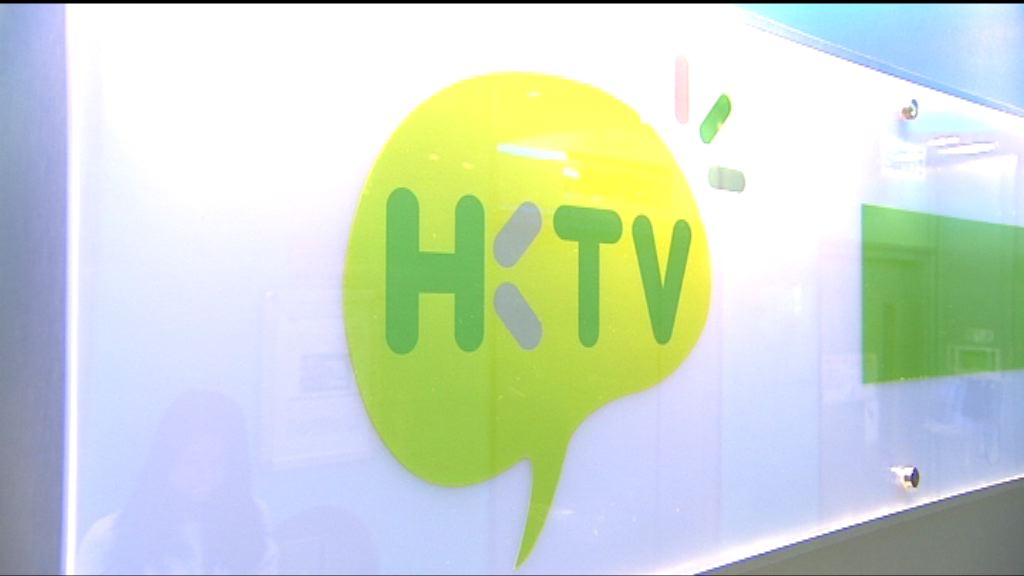 【好過入屋？】港視獲發流動電視牌