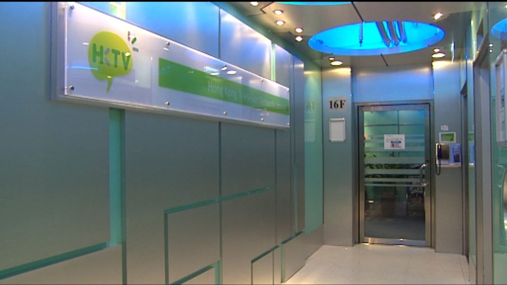 通訊局批准港視流動電視服務申請