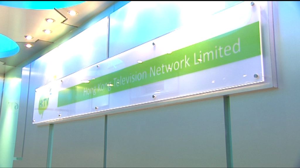 【獲流動電視牌】港視：裝接收器可睇HD節目