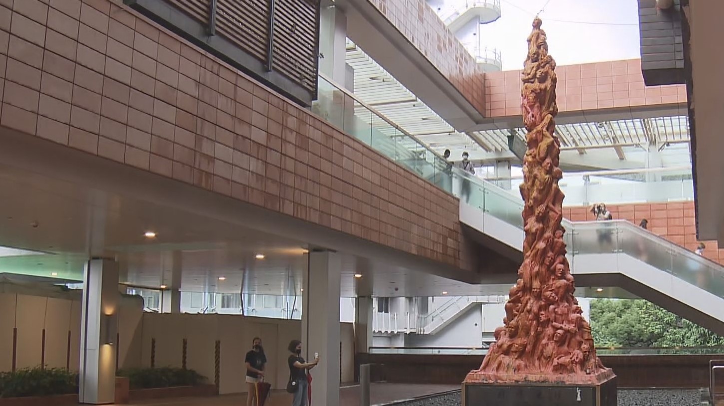 移走國殤之柱限期屆滿　港大︰合法合理處理