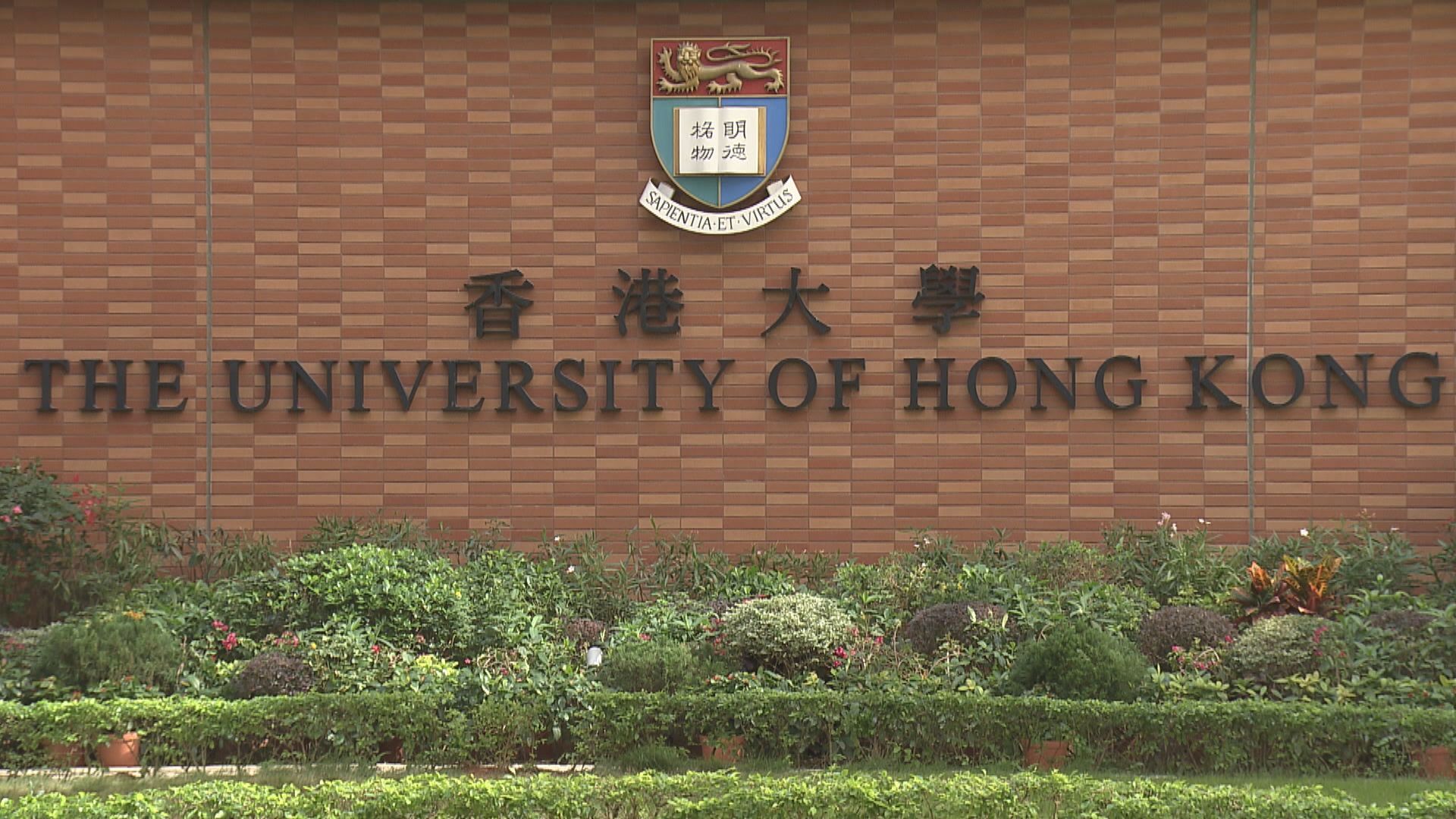 港大推頂尖運動員入學計劃　以運動表現為首要考慮