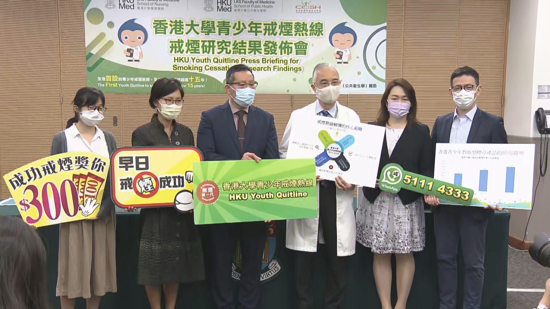 港大研究：逾八成半吸煙青少年曾用電子煙加熱煙