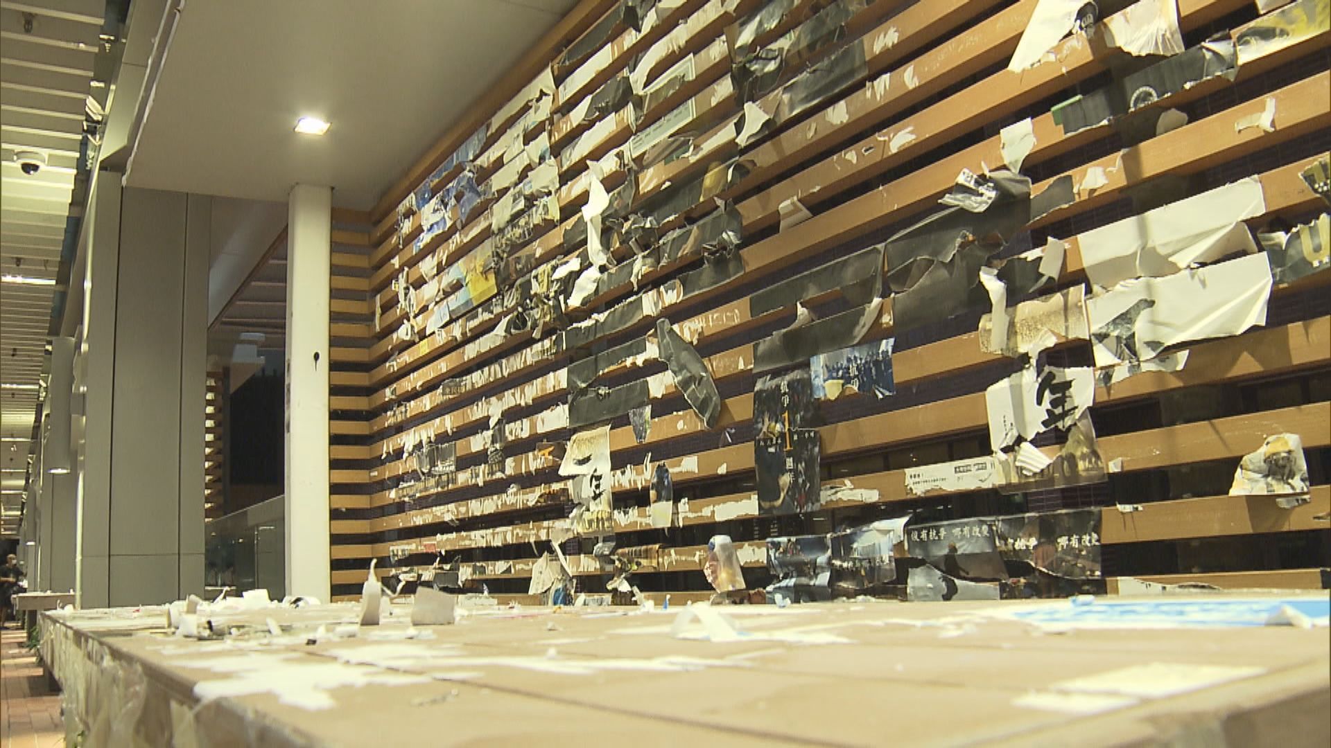 港大學生會譴責有人破壞連儂牆