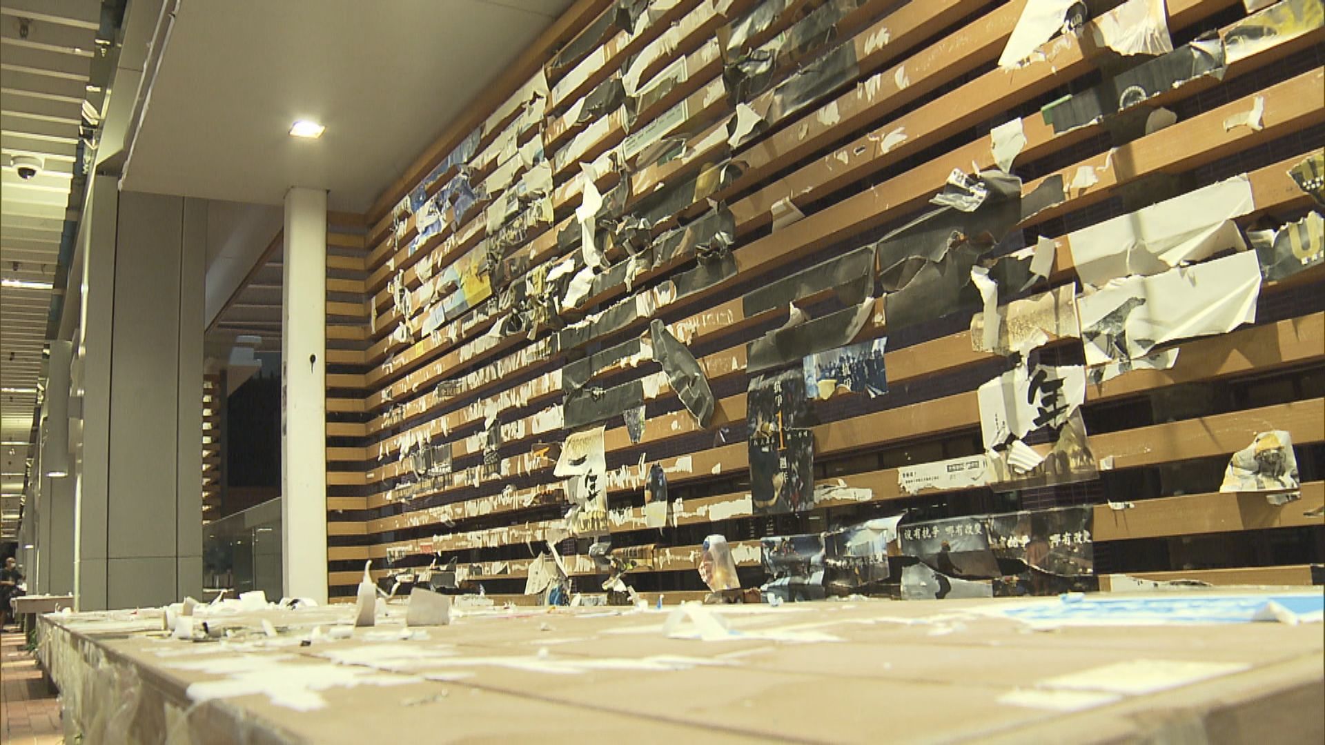 港大學生會譴責有人破壞連儂牆