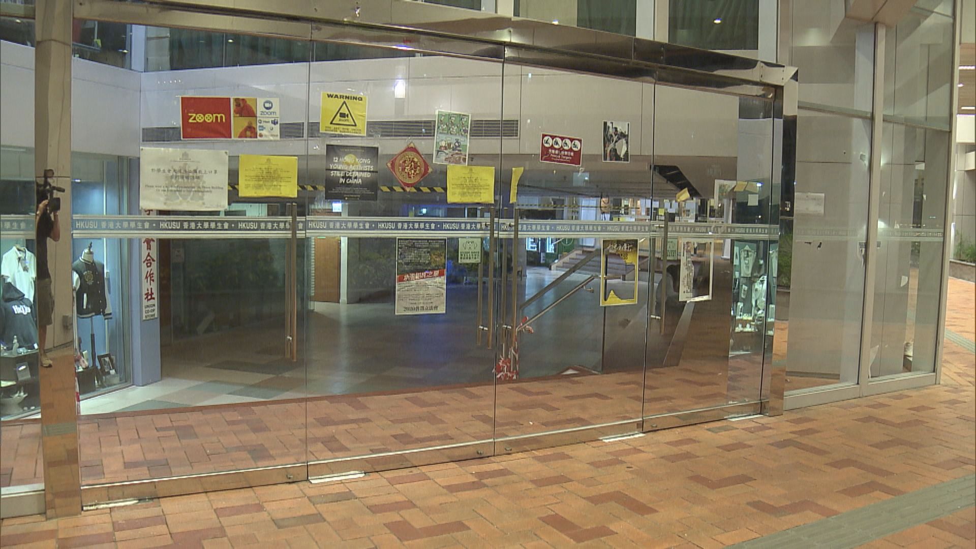 港大對連儂牆被破壞深表遺憾　不排除向涉事人追究責任