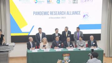 袁國勇等發起成立大流行病研究聯盟