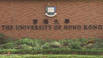 張翔稱委任副校長毫不知情 港大校委會︰並非事實