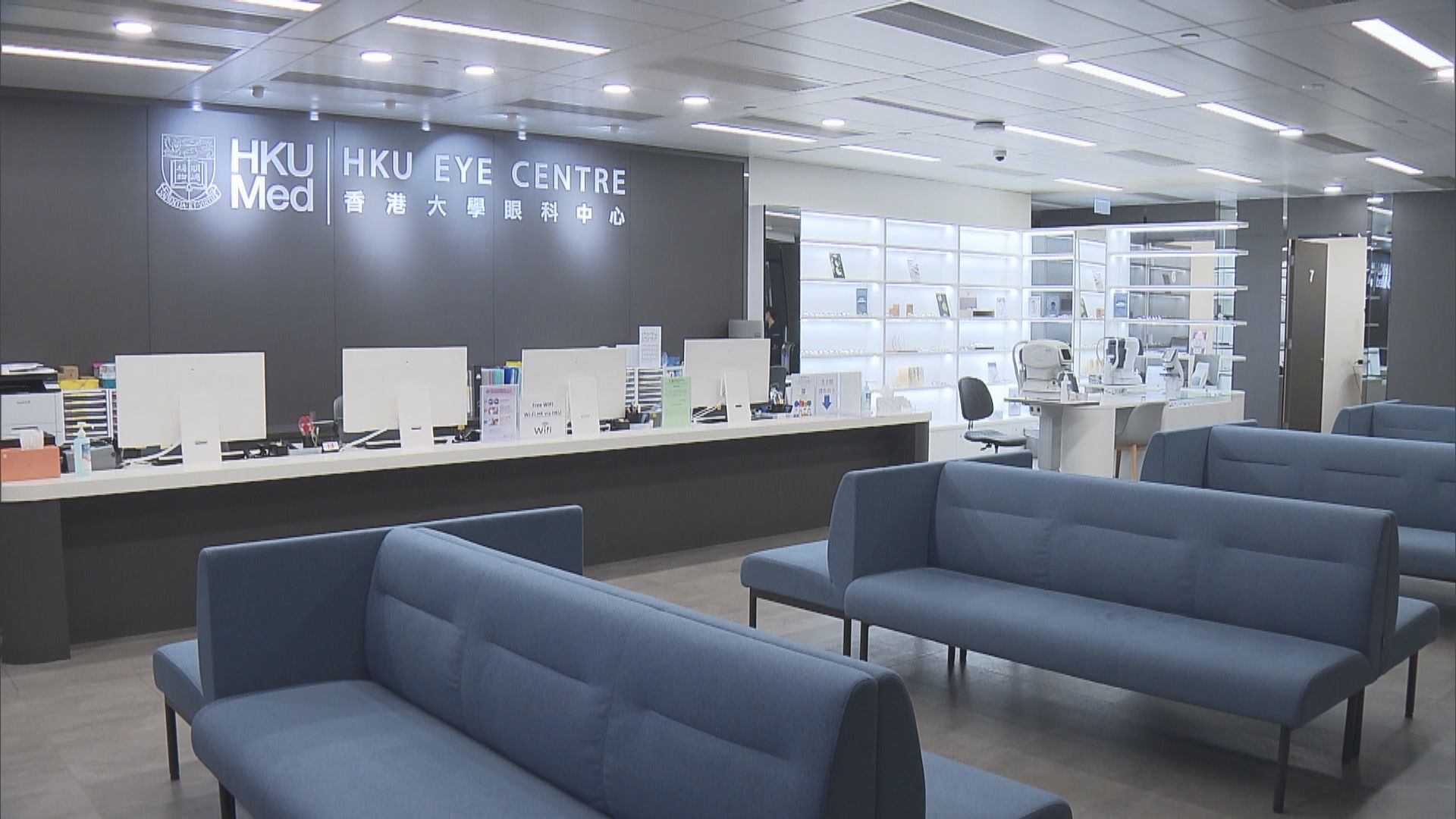 郭炳江捐助港大醫學院 為弱勢社群治療白內障