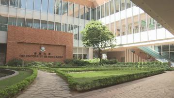 社交平台傳有學生以假學歷入讀港大 港大指已報警