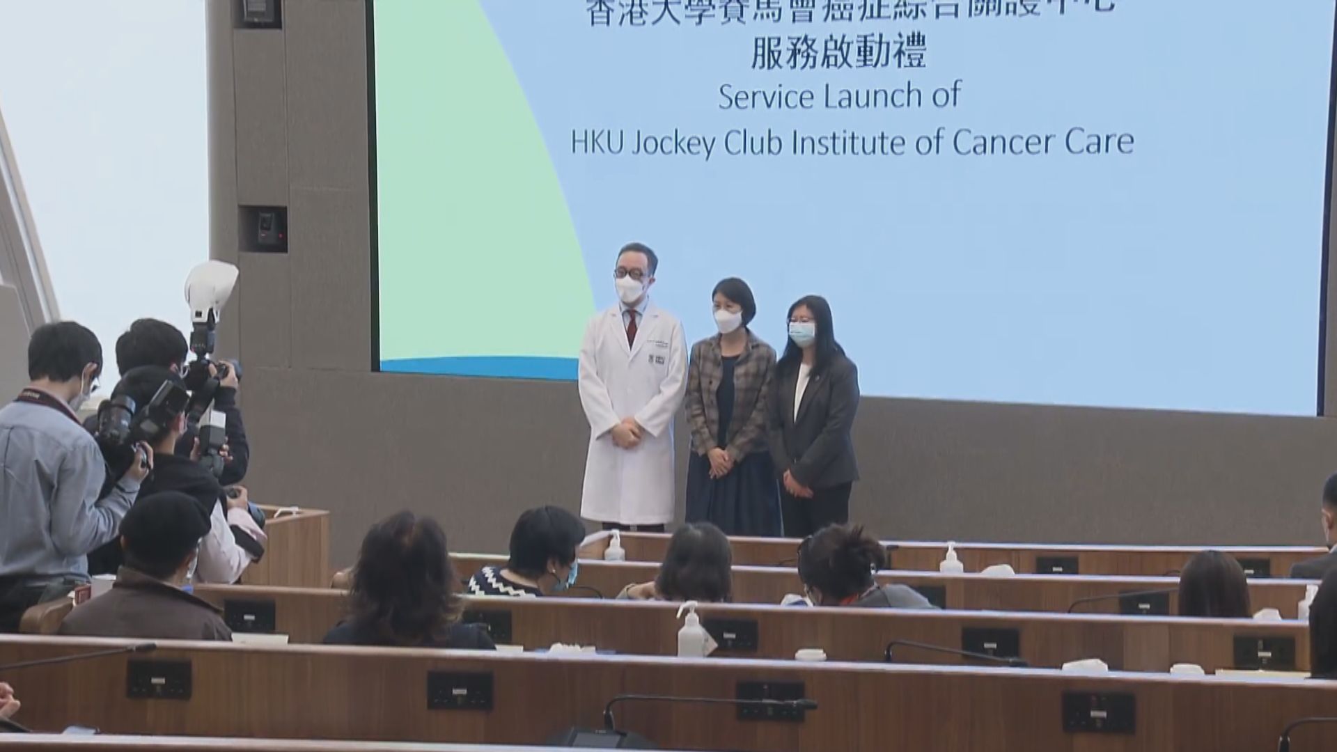 港大醫學院獲賽馬會撥款13億設首間癌症研究支援中心