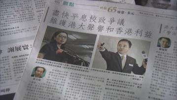 【港大校政風波】盧文端︰若有人故意衝撞就是與政府對著幹