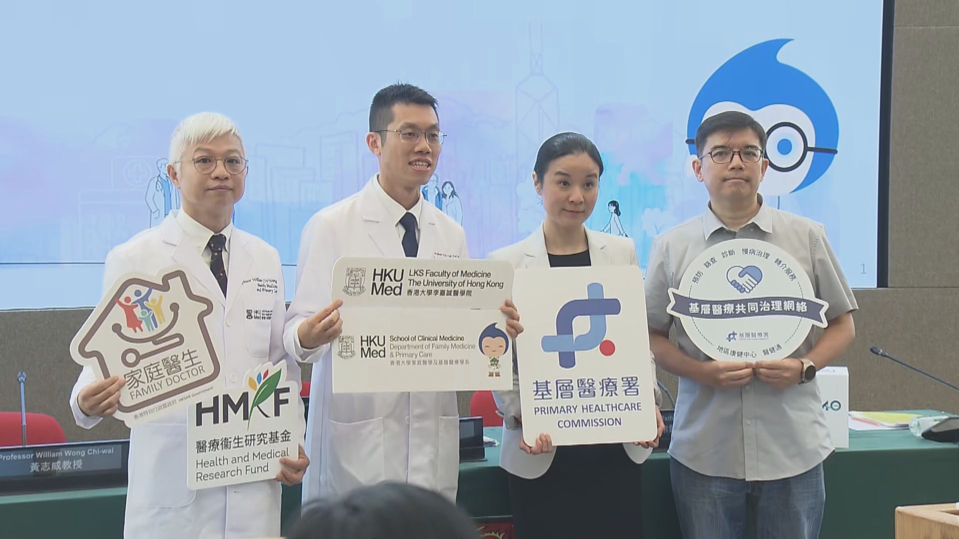 港大分析慢病共治計劃　糖尿病及高血壓病人健康指標有顯著改善