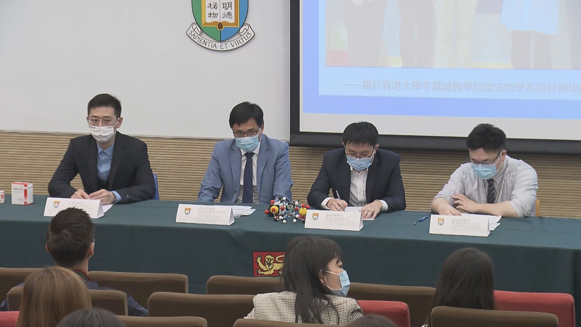 港大團隊發現一種用作治療潰瘍藥物有效抑制新冠病毒