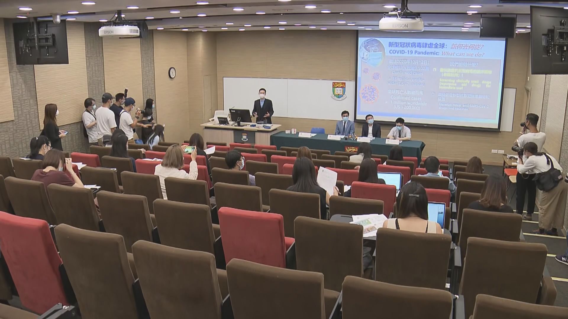 港大研究發現治潰瘍藥物有效抑制新冠病毒複製