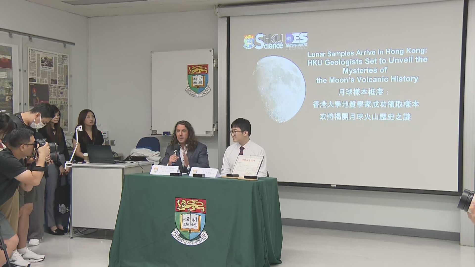 港大地球科學系獲月壤樣本作研究