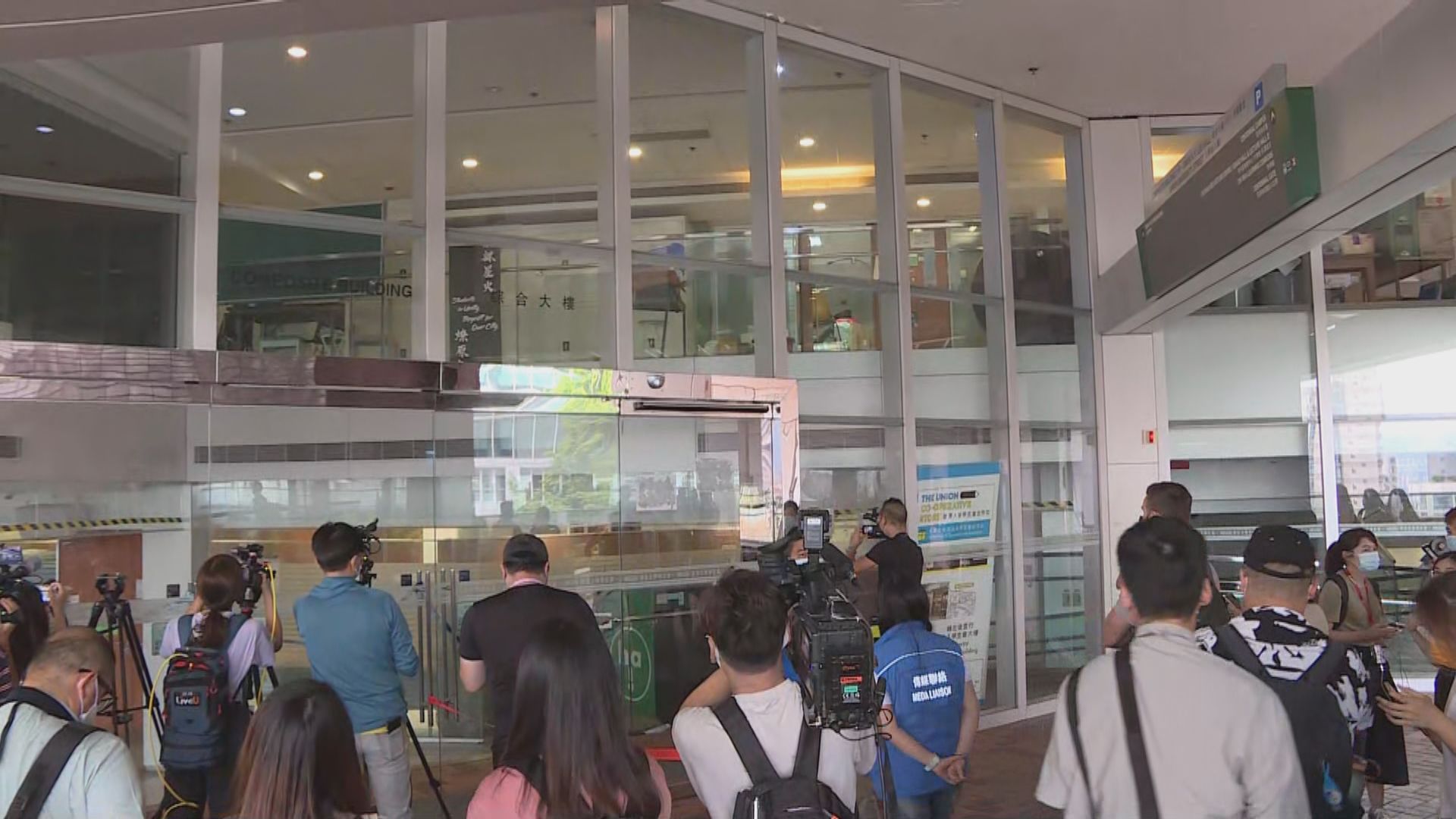 國安處搜查港大學生會　校方證實警持法庭手令進校園