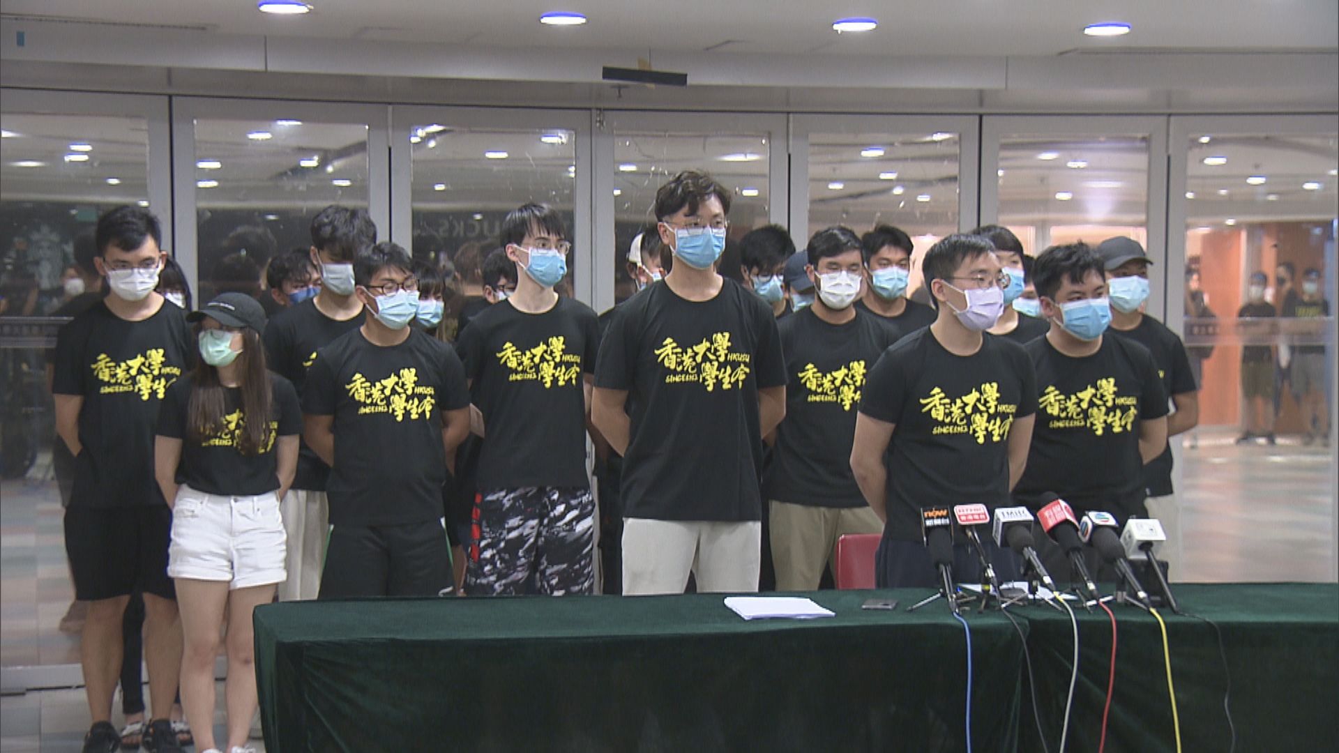 港大學生會就悼念七一襲警男致歉及請辭