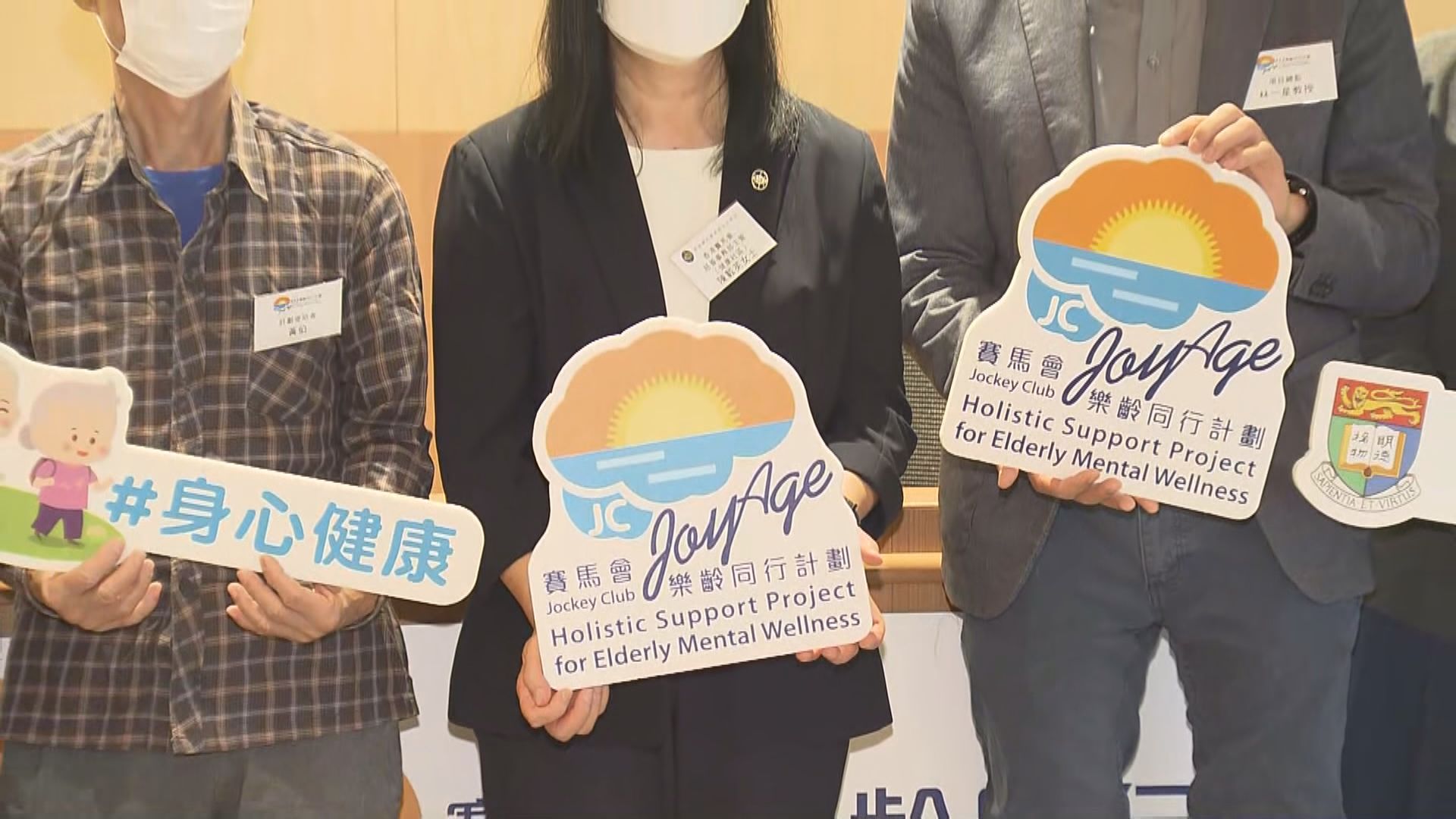 港大調查：逾三分一長者在第五波疫情期間受情緒困擾