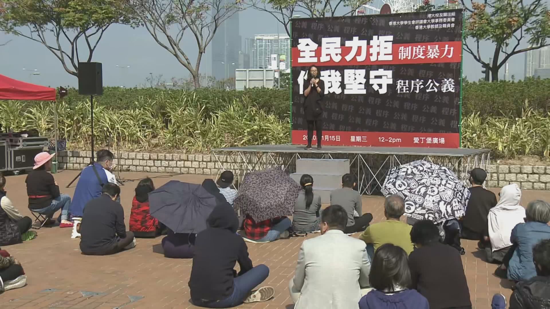 團體促港大停止審理戴耀廷教席　不滿在校園製白色恐怖