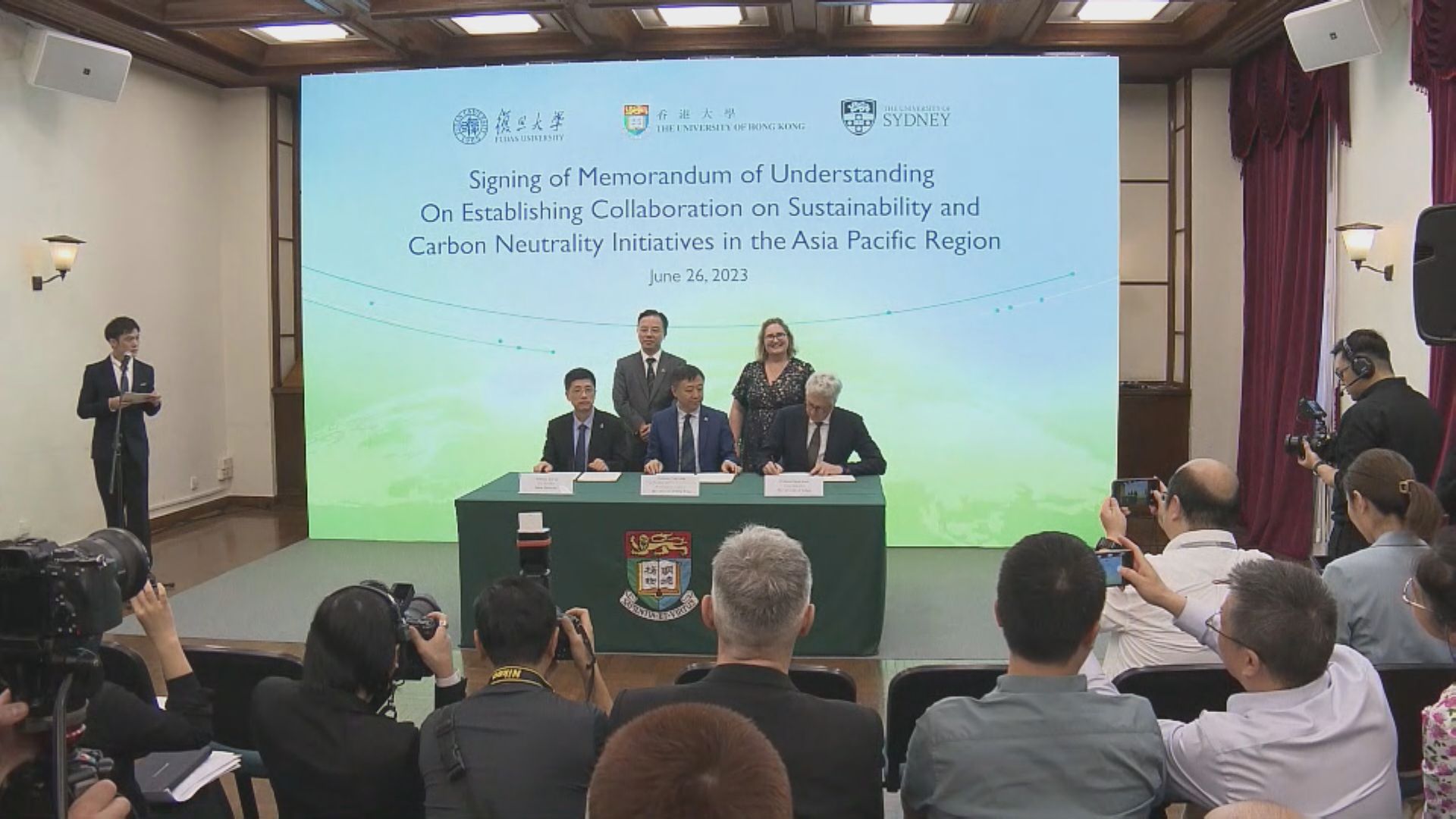 港大辦環太平洋大學聯盟校長年會 51間大學參與