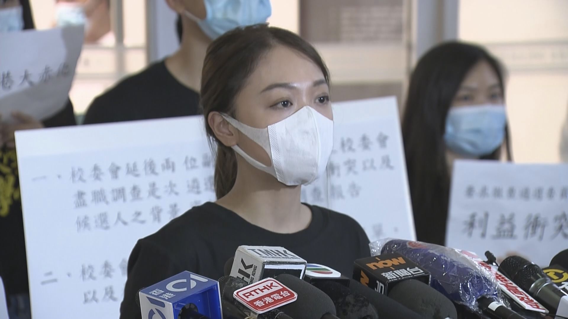 港大學生會研究法律行動推翻校委會決定