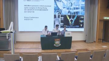 港大醫學院團隊利用機械臂輔助脊椎植入螺絲 提升手術精準度