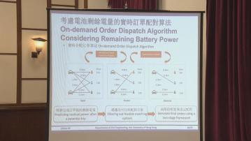 港大與的士車隊共同研發AI派單系統　星群稱接單效率顯著提升