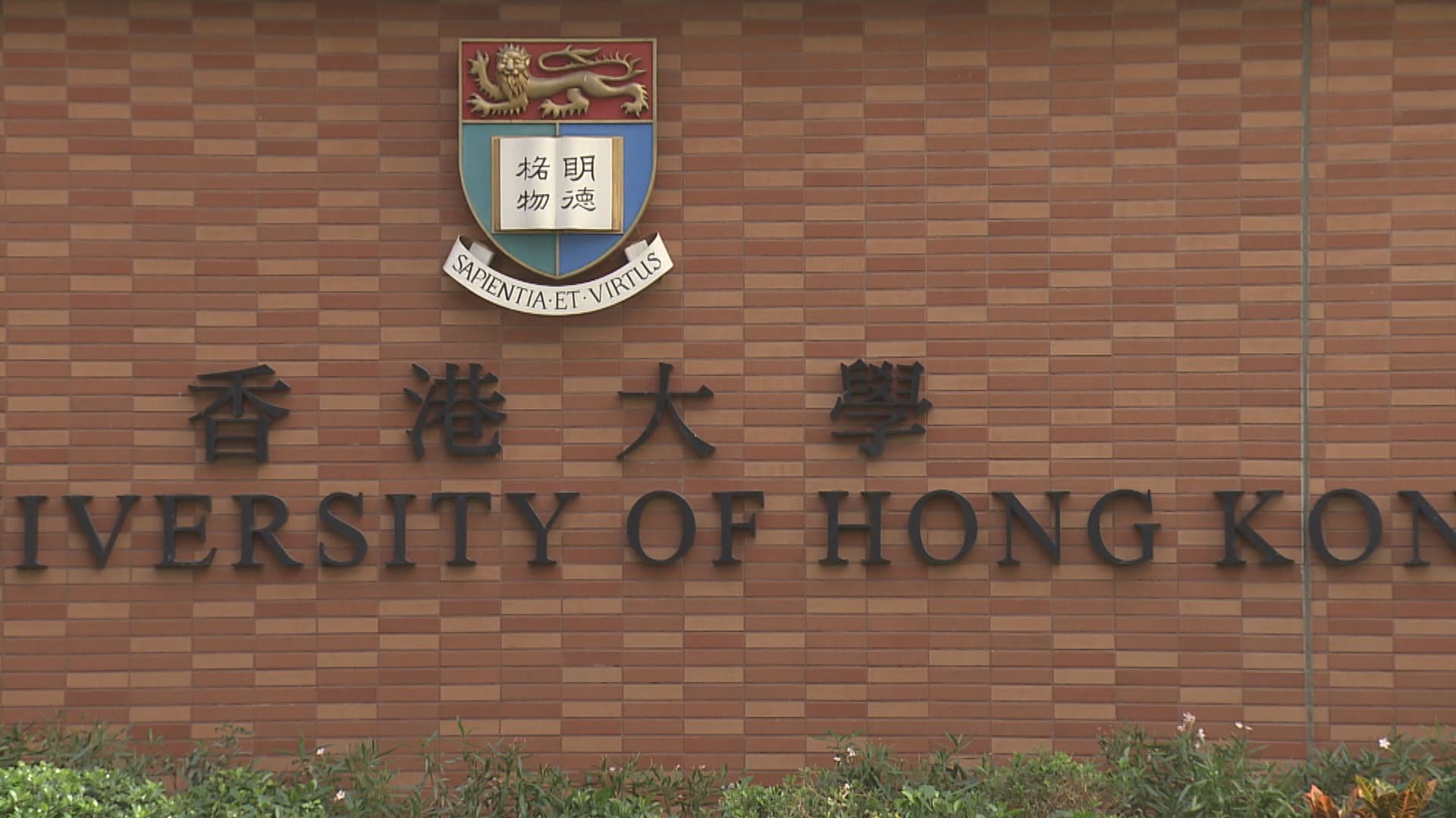 港大研究青少年新冠疫苗接種　倡全校覆蓋七成全面復課