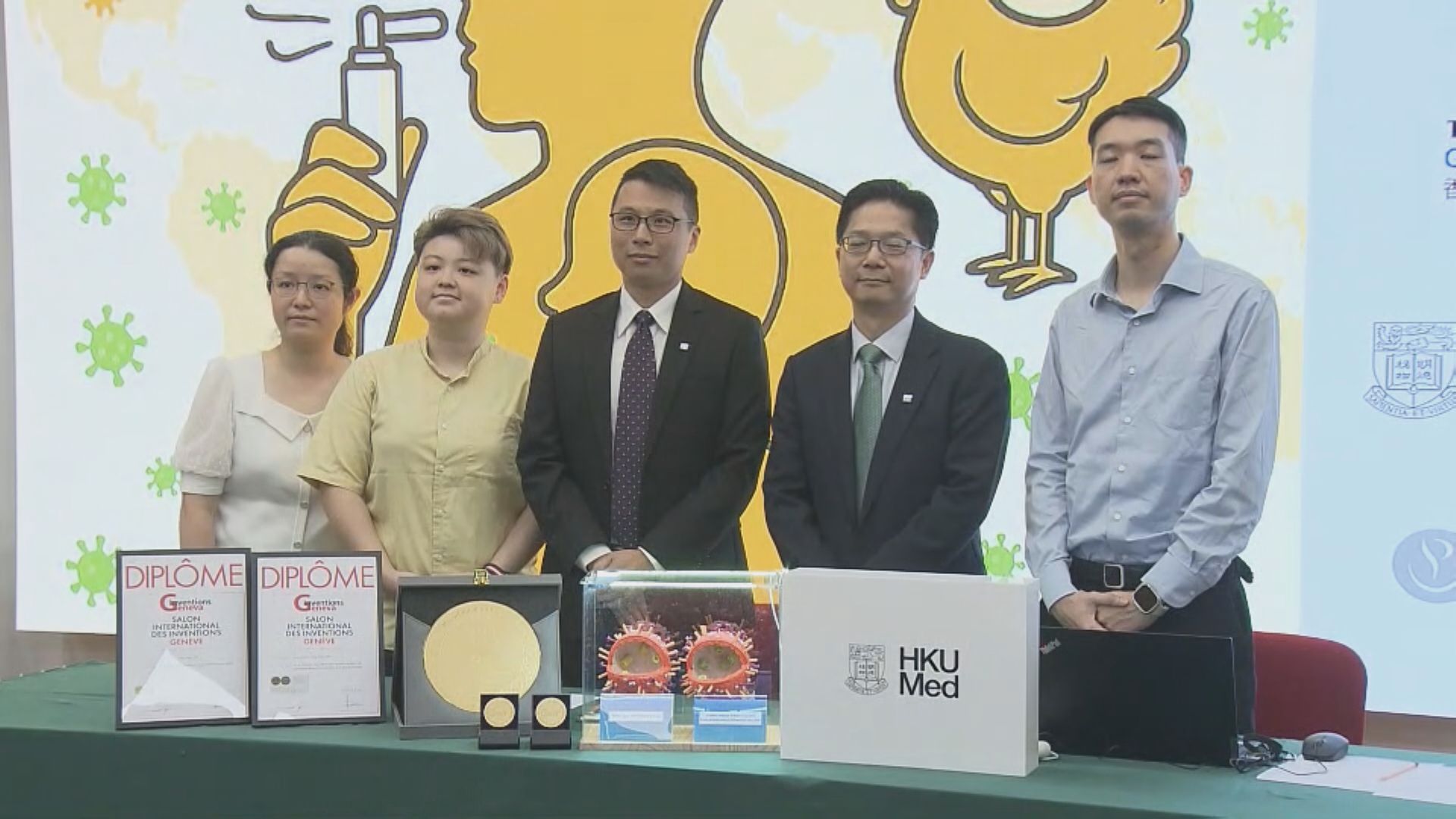 港大醫學院開發無針接種流感疫苗　更廣泛防範流感及禽流感