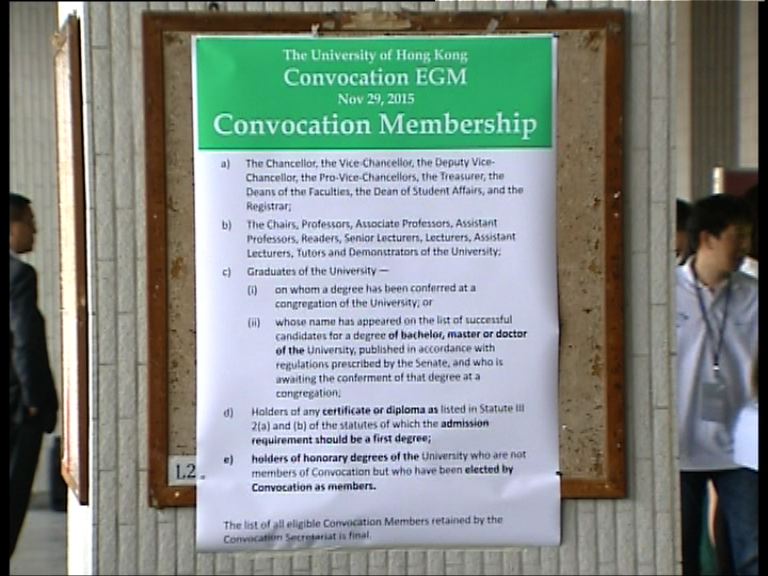 港大校友動議反李國章任主席